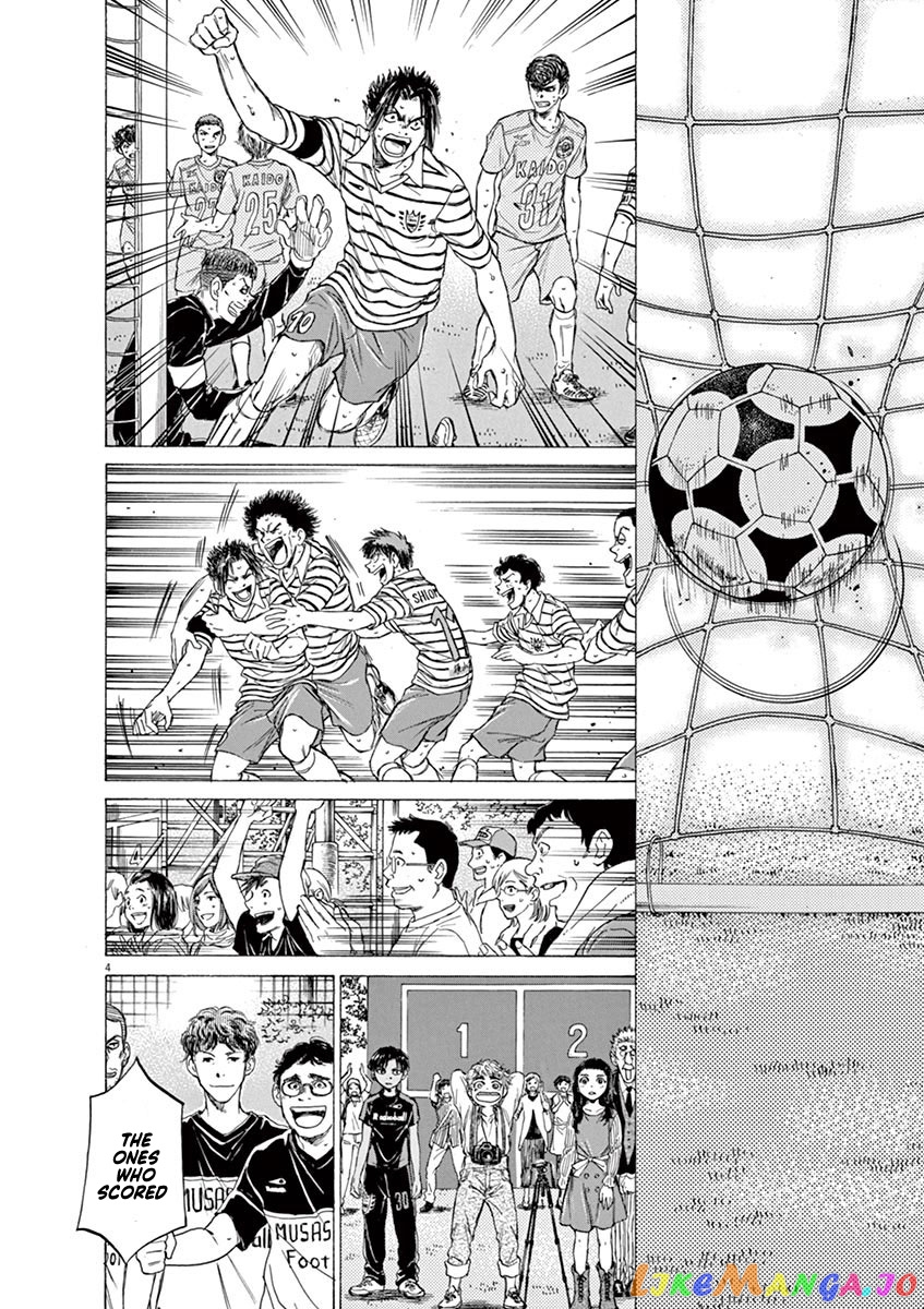 Ao Ashi, Chapter 99 image 04